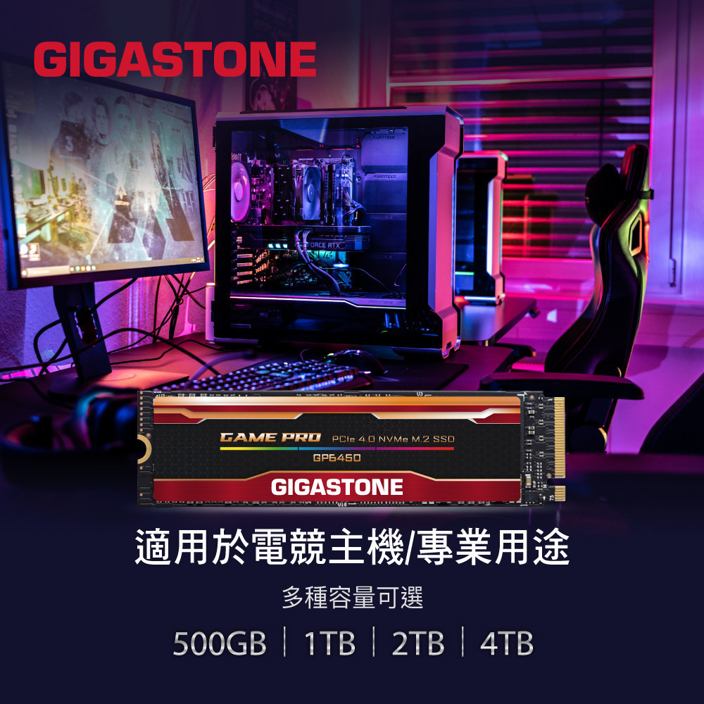 GT6450 中文網宣 20240614__8.jpg