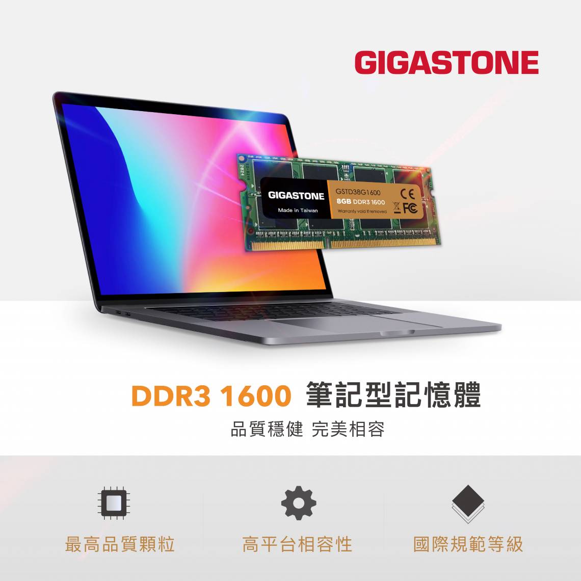 DDR3 SODIMM_01.jpg
