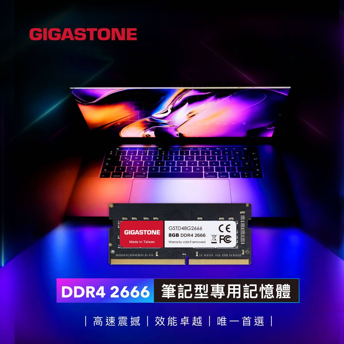 DDR4 SODIMM1_01.jpg