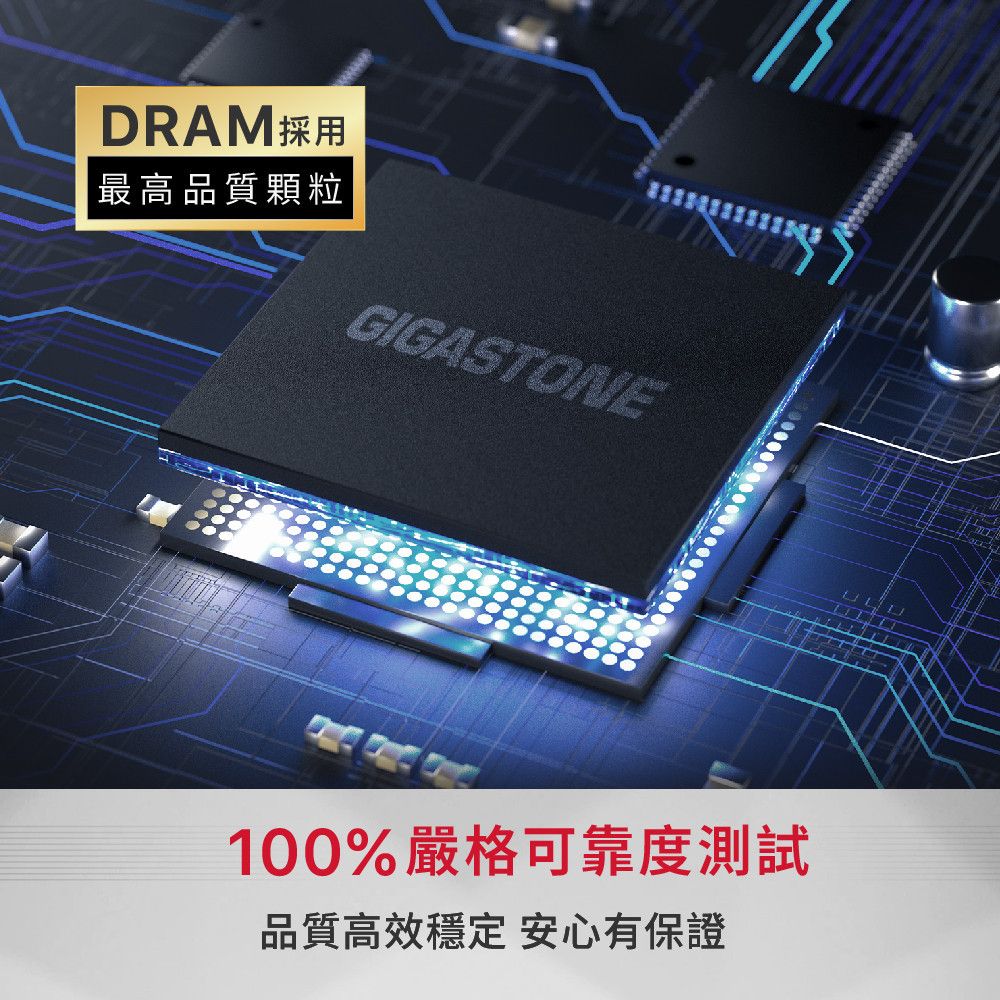 DDR4 3200_16GB_SODIMM_中文網宣BN_202403_4.jpg