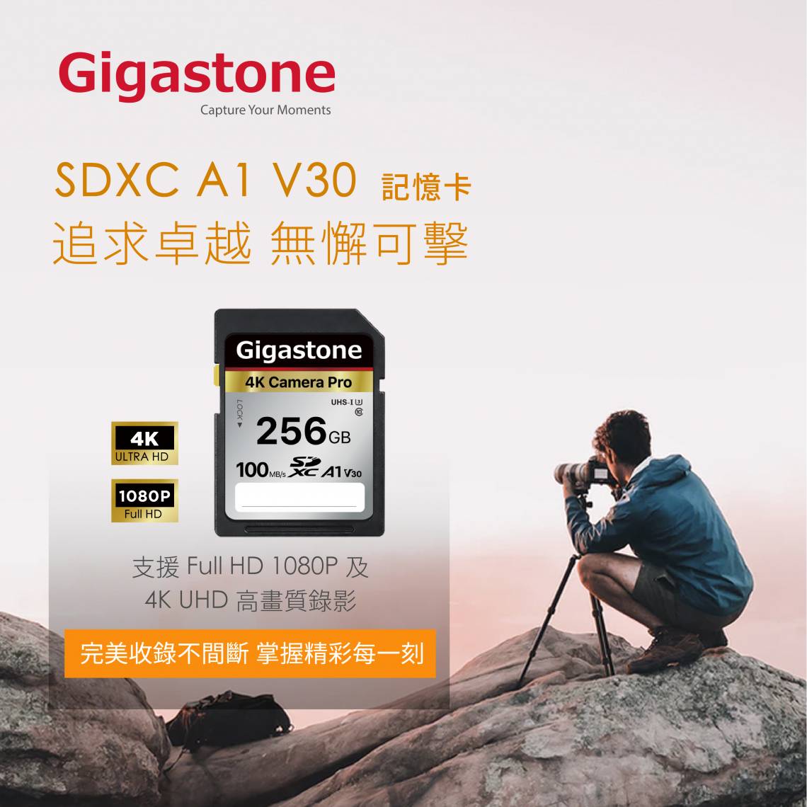 SDXC A1 V30-BN-20210623_1.jpg