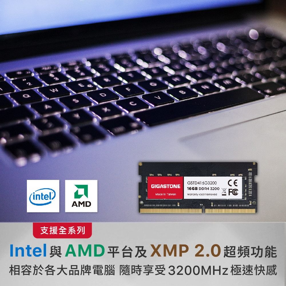 DDR4 3200_16GB_SODIMM_中文網宣BN_202403_6.jpg