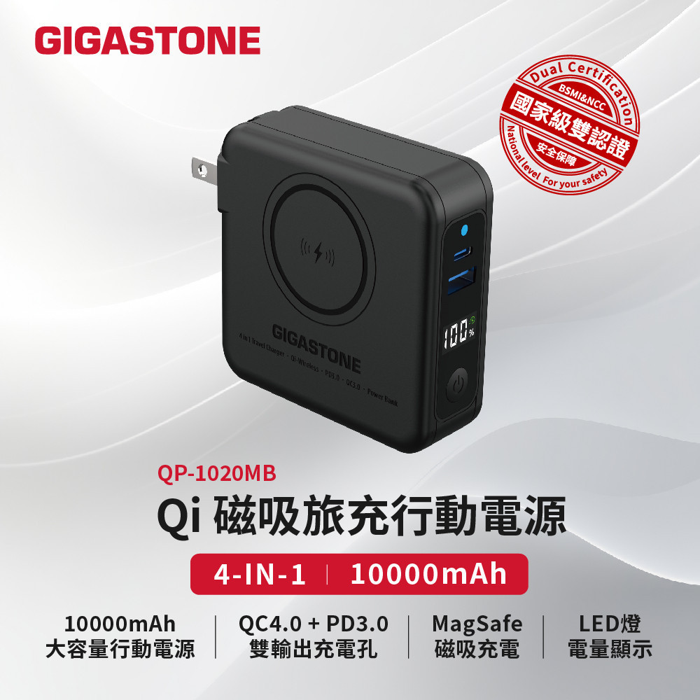 qp1020mb中文網宣_工作區域 1.jpg