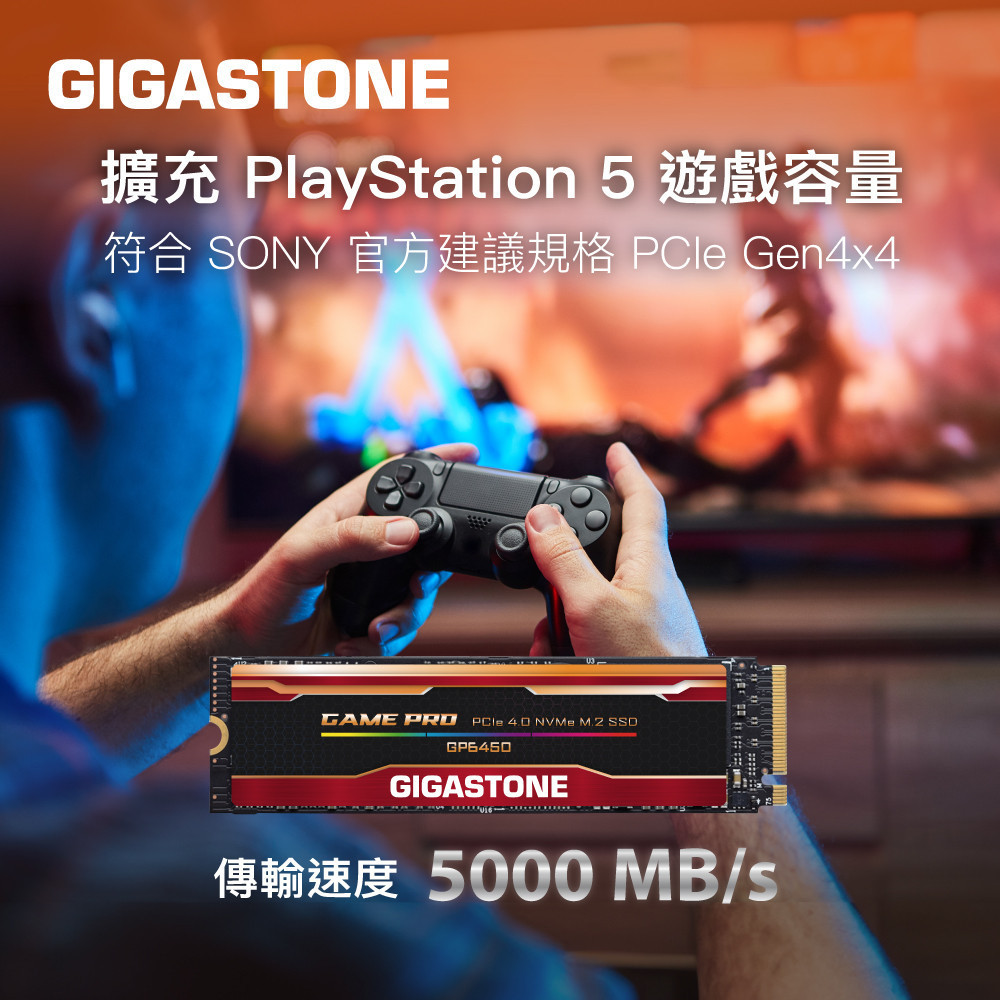 GT6450 中文網宣 20240614__4.jpg