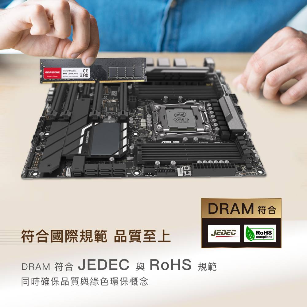 DDR4 UDIMM_05.jpg