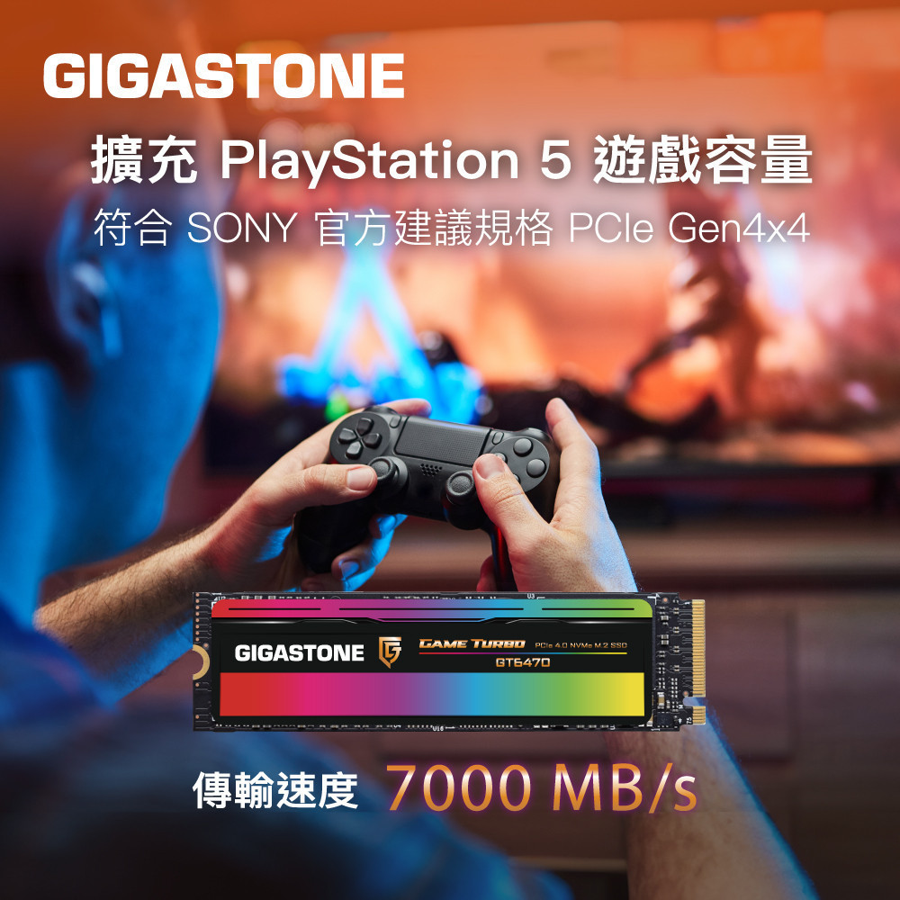 GT6470 中文網宣 20240403__4.jpg