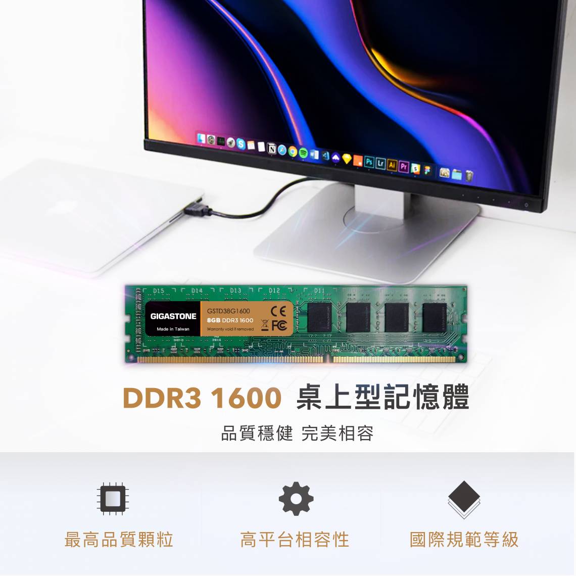 DDR3 UDIMM_01.jpg