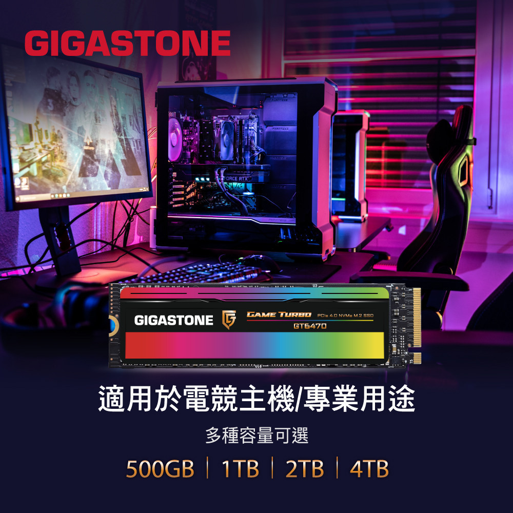 GT6470 中文網宣 20240403__8.jpg