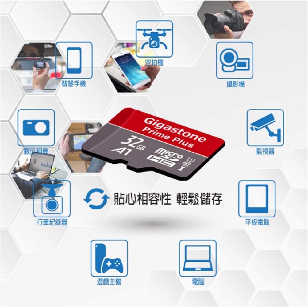 MicroSD_U1A1_32GB_image_chinese-03.jpg