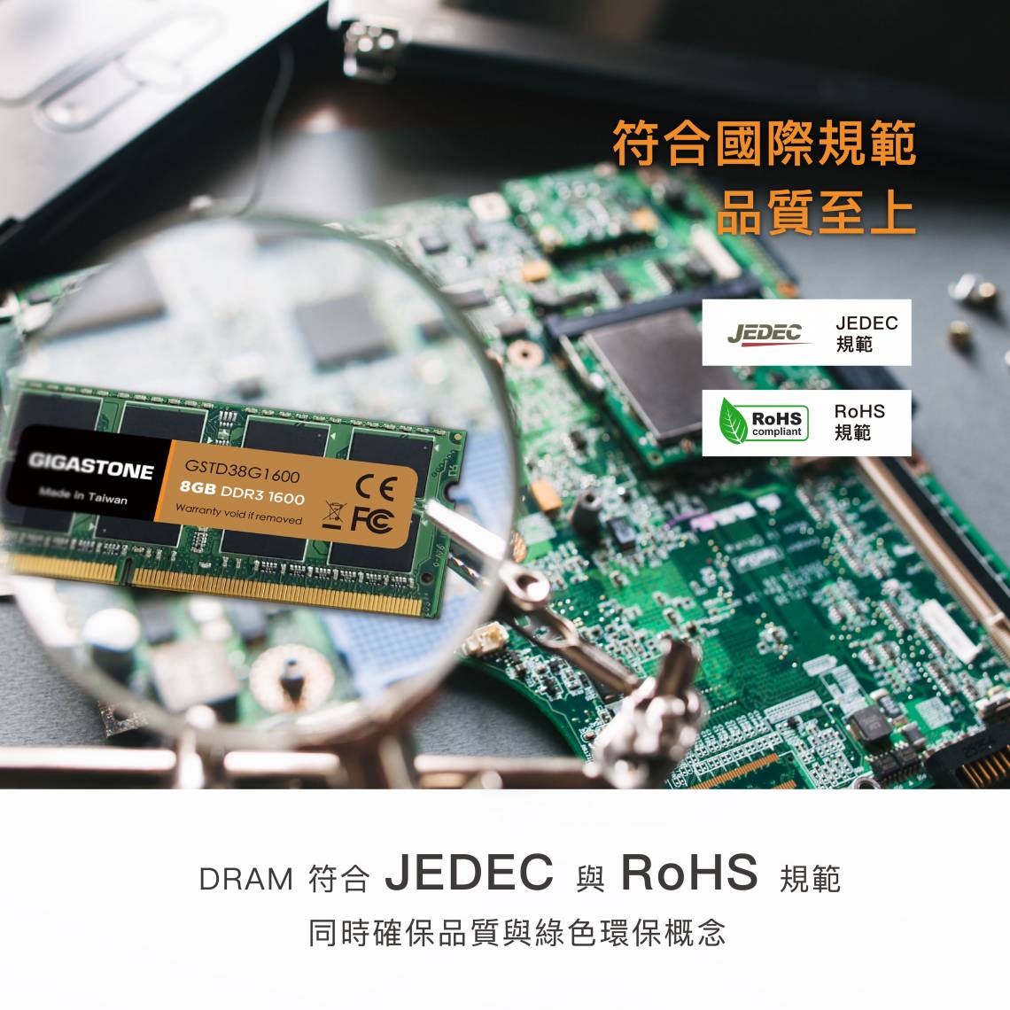 DDR3 SODIMM_05.jpg