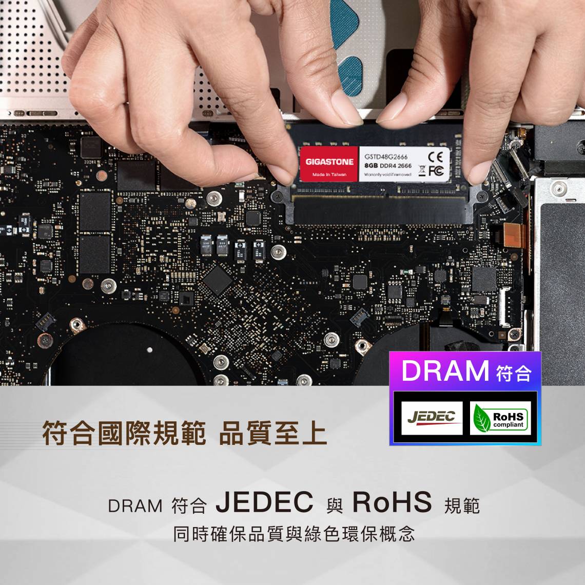 DDR4 SODIMM1_05.jpg