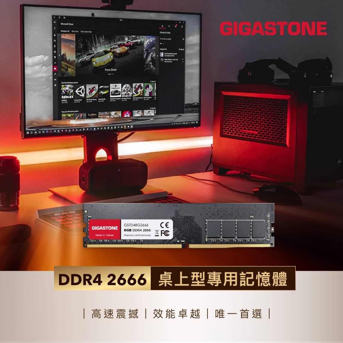 DDR4 UDIMM_01.jpg