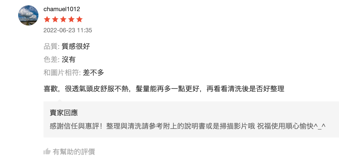 截圖 2024-01-03 上午11.00.16.png