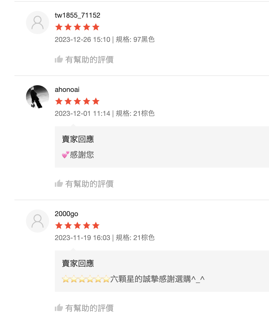 截圖 2024-01-03 上午11.45.19.png
