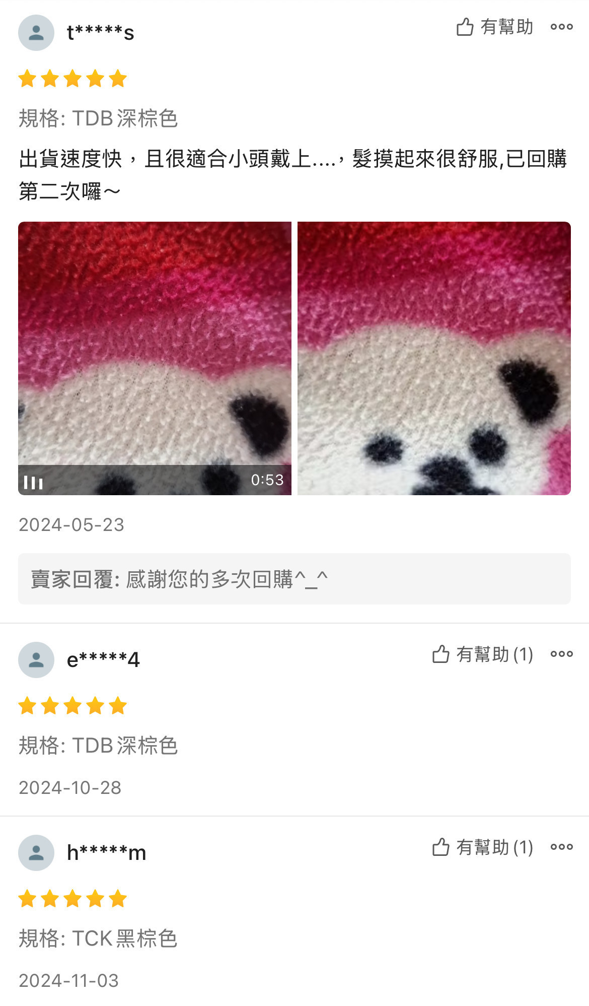 9C55B11C-B4D8-4C44-9DD0-8BAEF3A82703.jpg