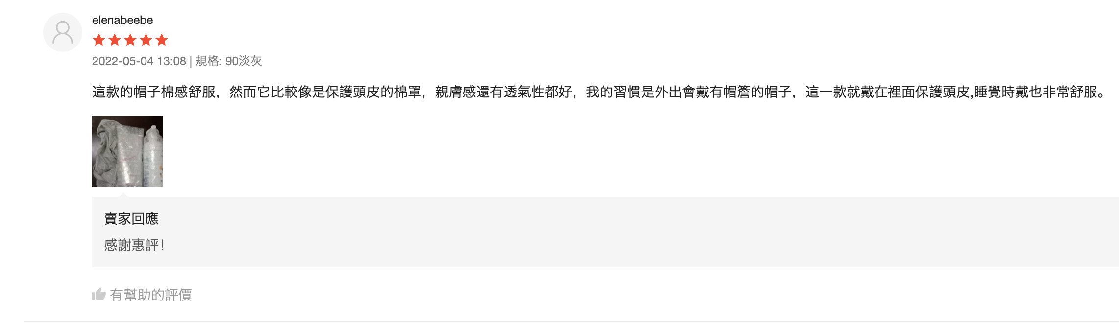 截圖 2024-01-03 上午11.45.03.png
