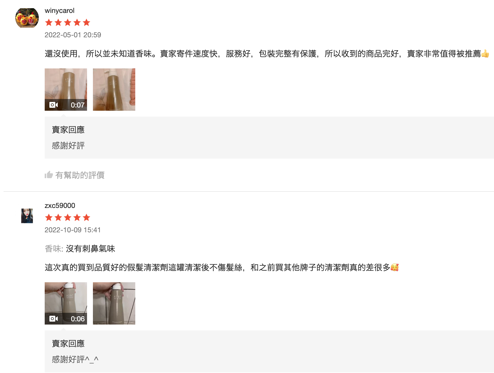 截圖 2024-01-03 上午11.34.45.png