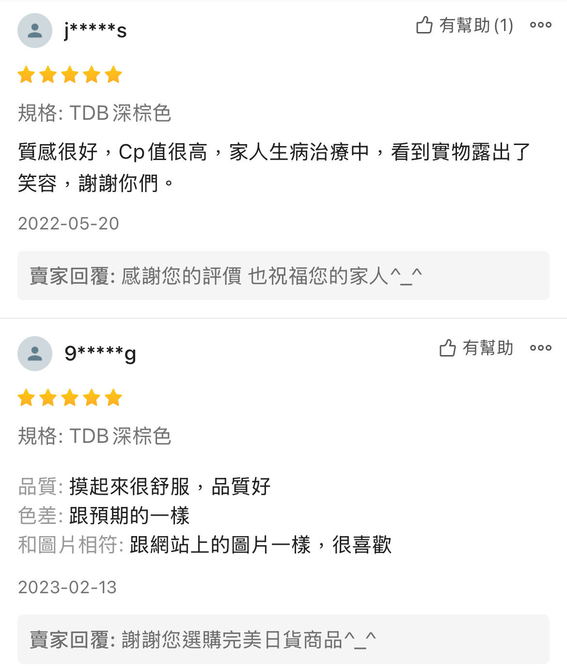 480CCA71-E3A3-4BE3-B662-84CD8974BBE9.jpg