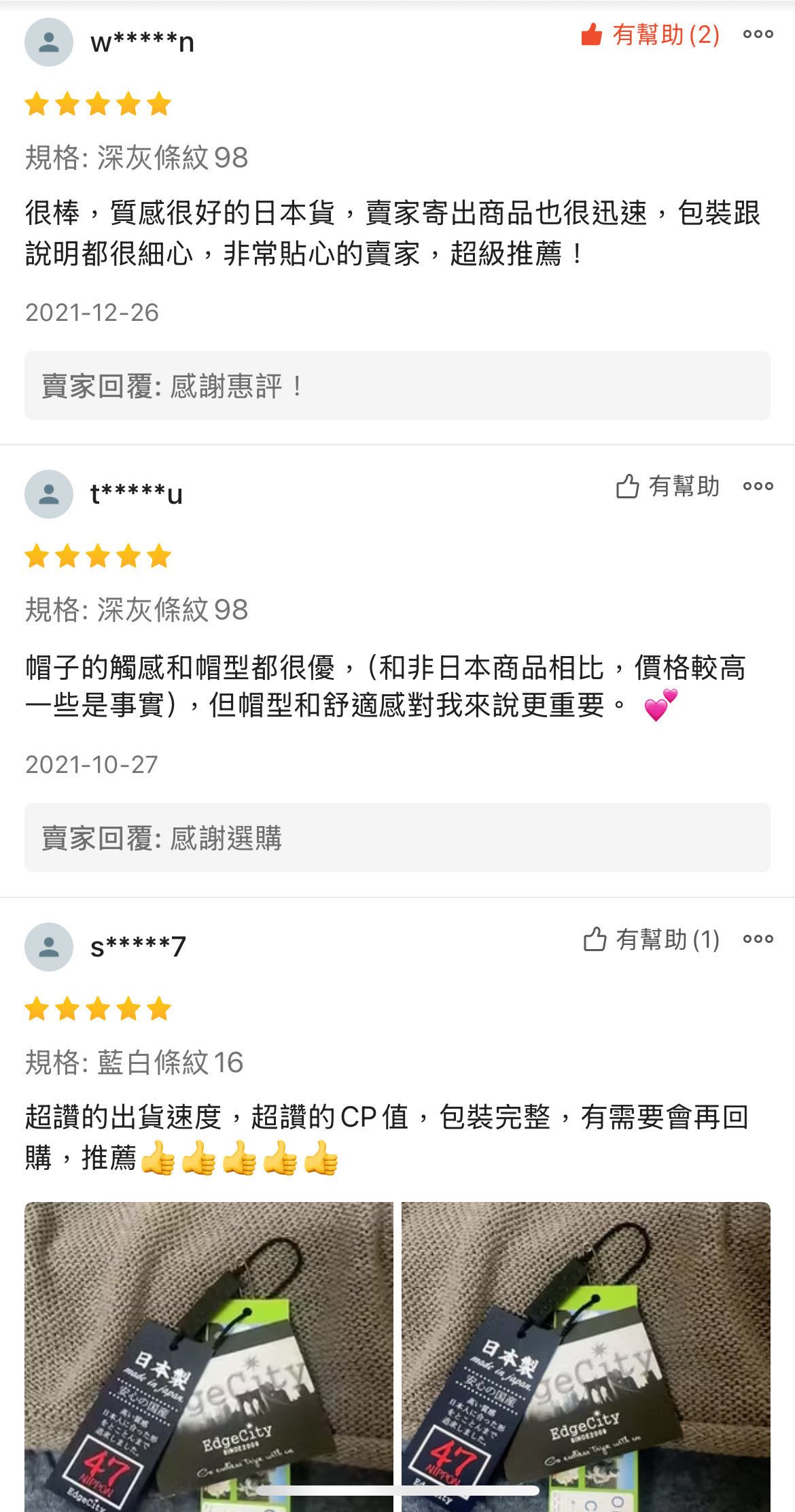 681A3102-C395-4022-BD25-DC4F83A456CD.jpg