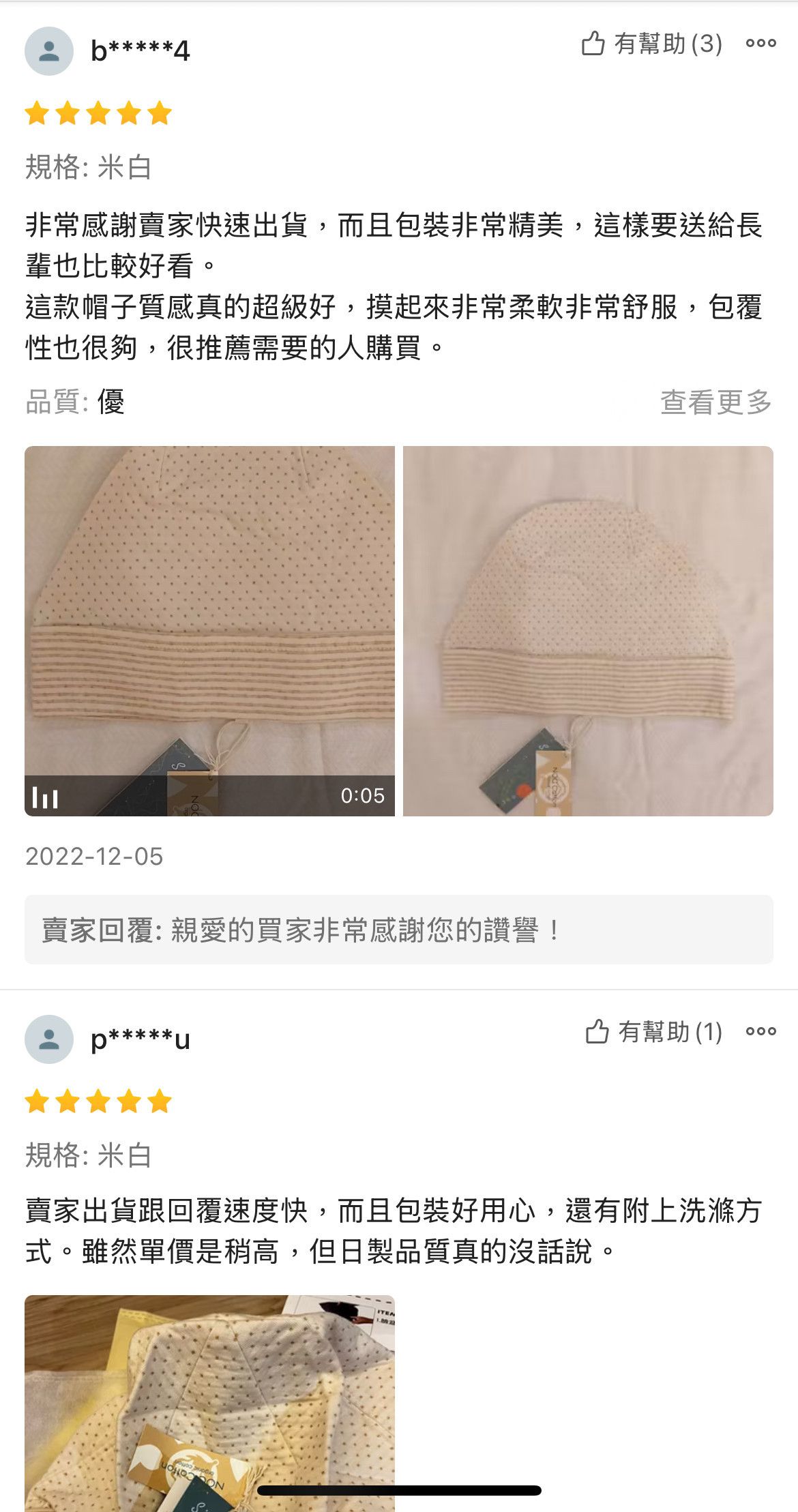 5074D82F-D686-4DCB-BBE2-5BAC9D5D79AB.jpg