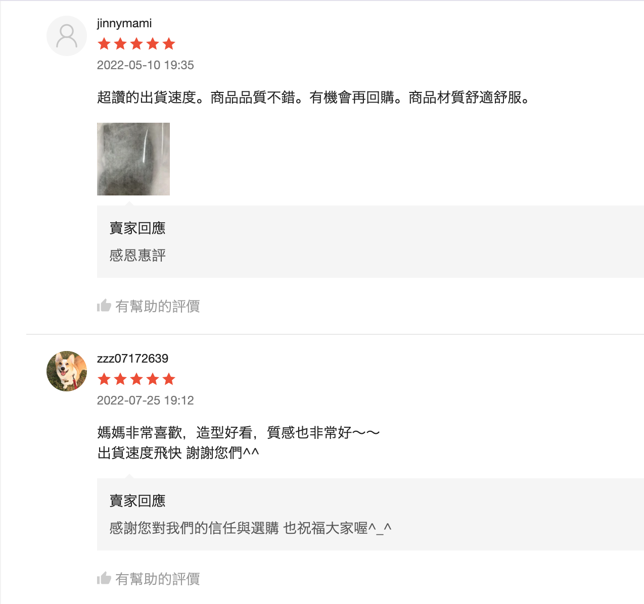 截圖 2024-01-03 上午11.03.55.png