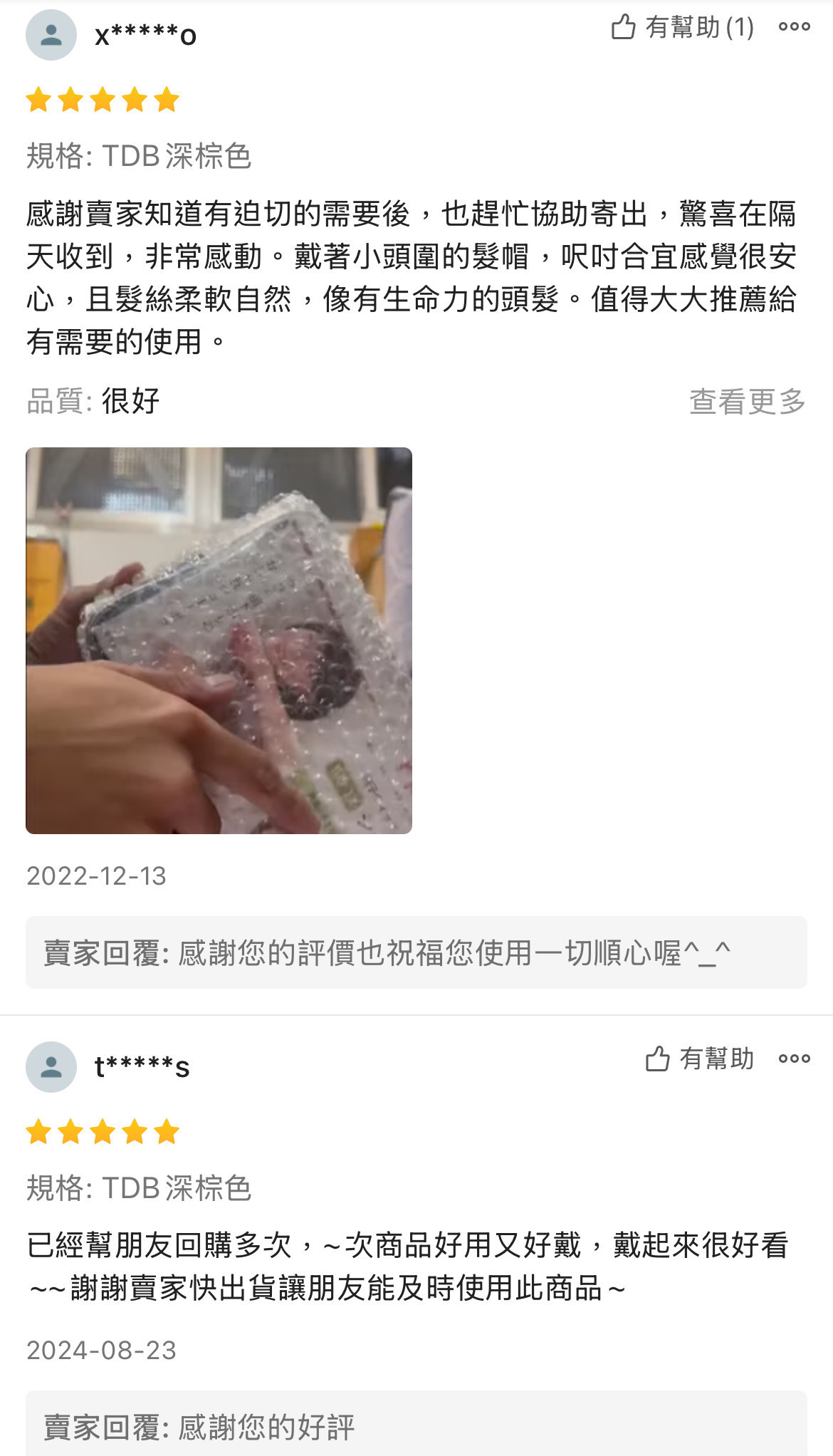 9FF2ADF8-4EA4-4328-BC6F-E69E35E0658A.jpg