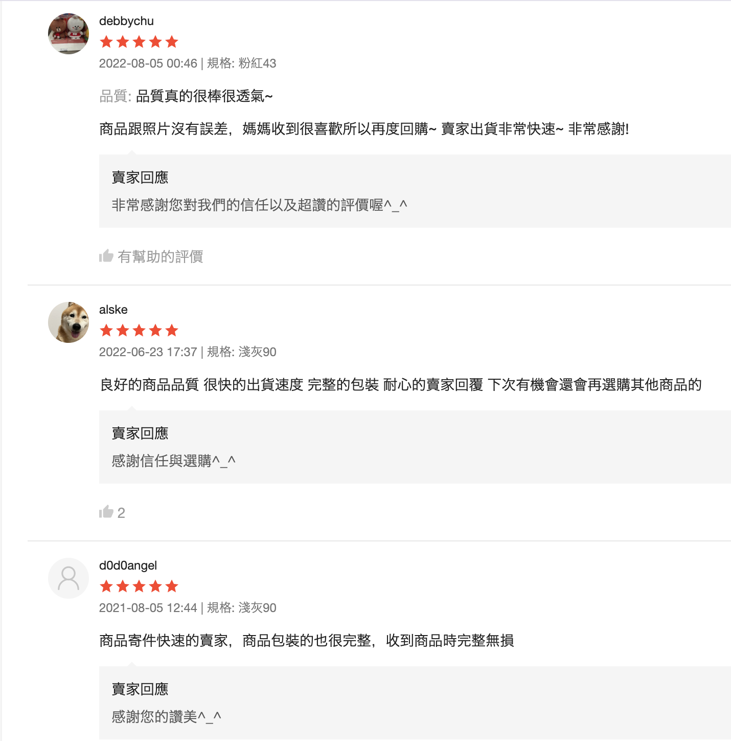 截圖 2024-01-03 上午11.58.39.png