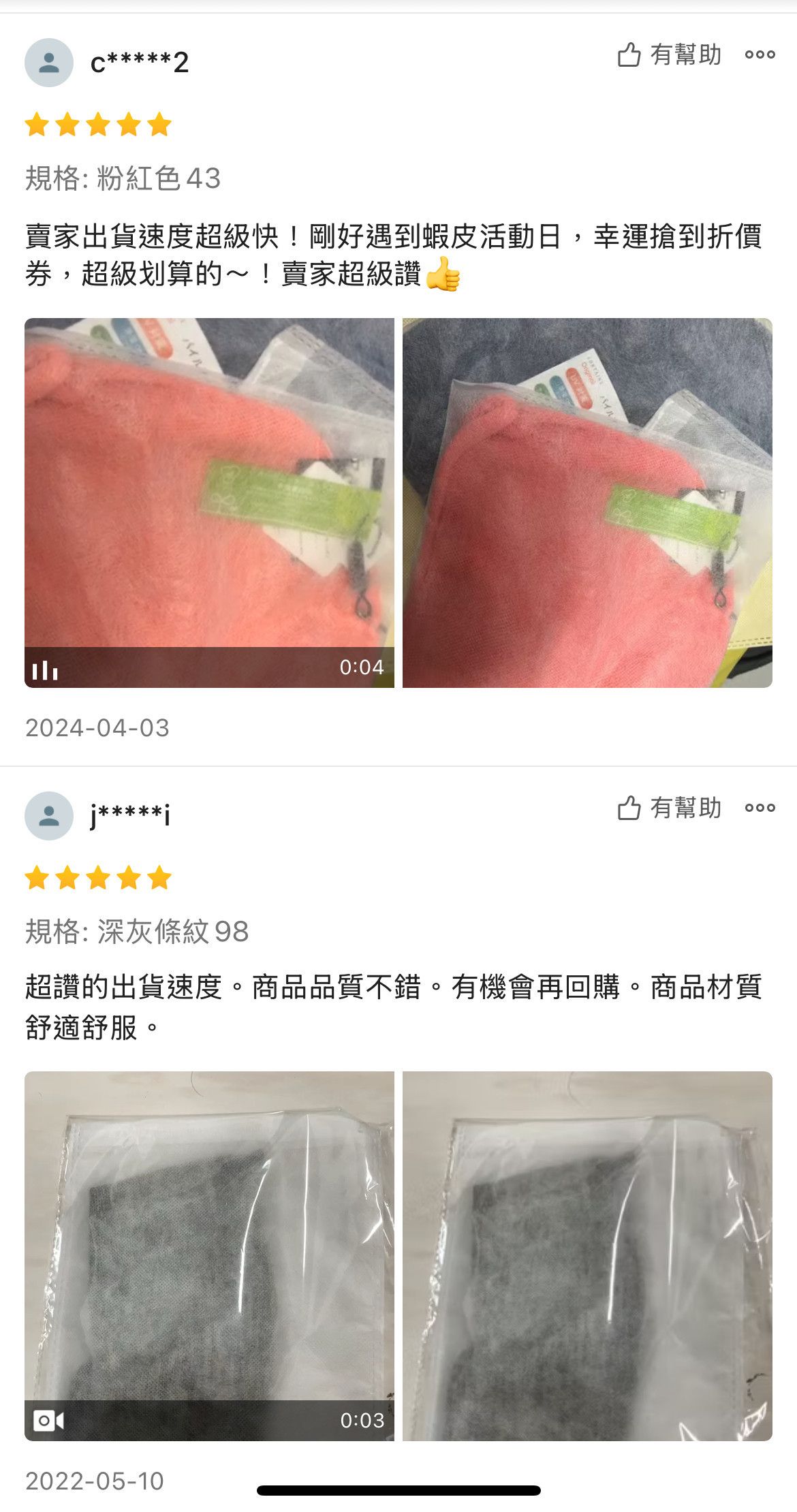 49D7E088-1AC4-4039-BAB1-1FC4B4C0F26F.jpg