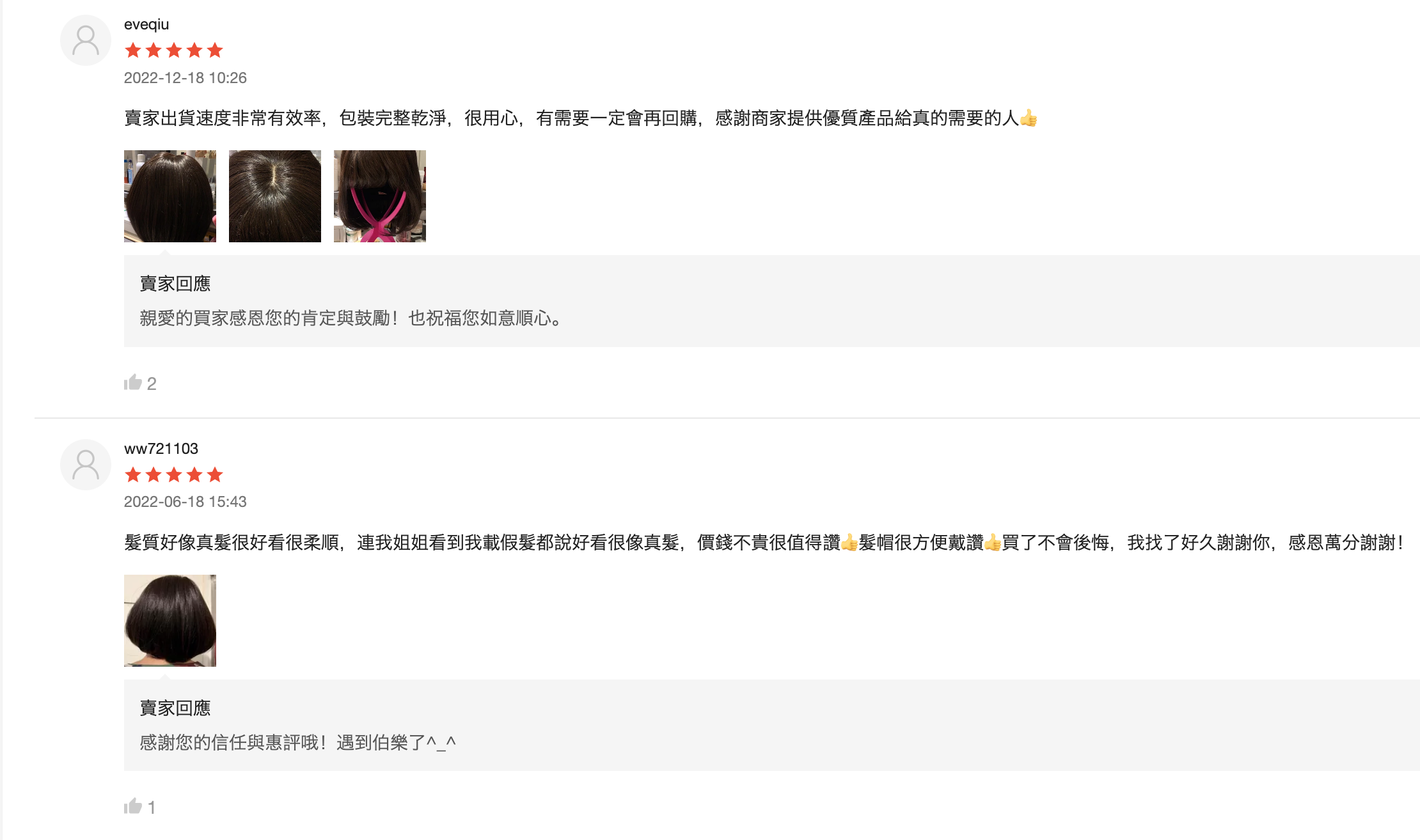 截圖 2024-01-03 上午11.03.21.png