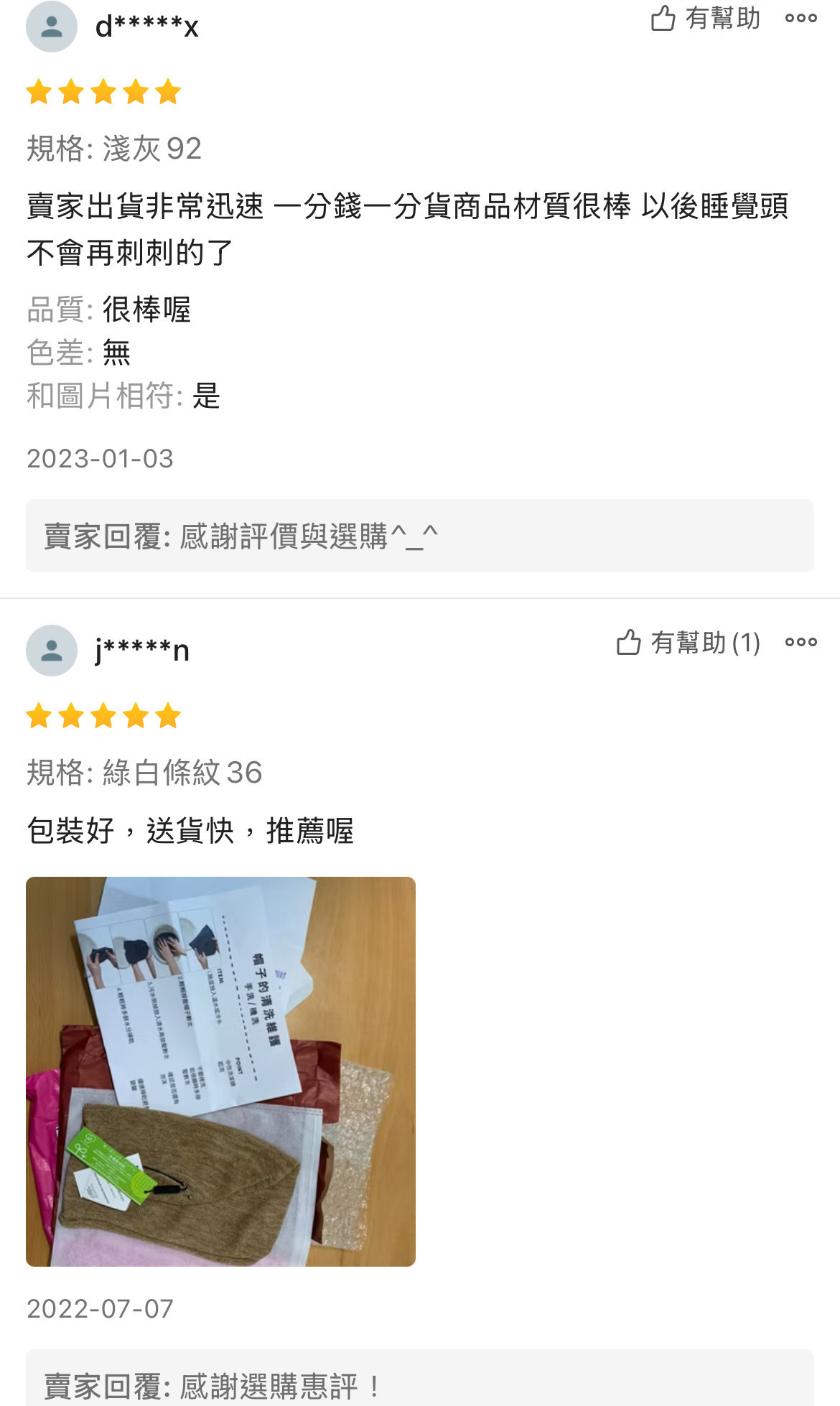 5E31D2B8-43EE-467B-8BF5-6C1082EAA92E.jpg