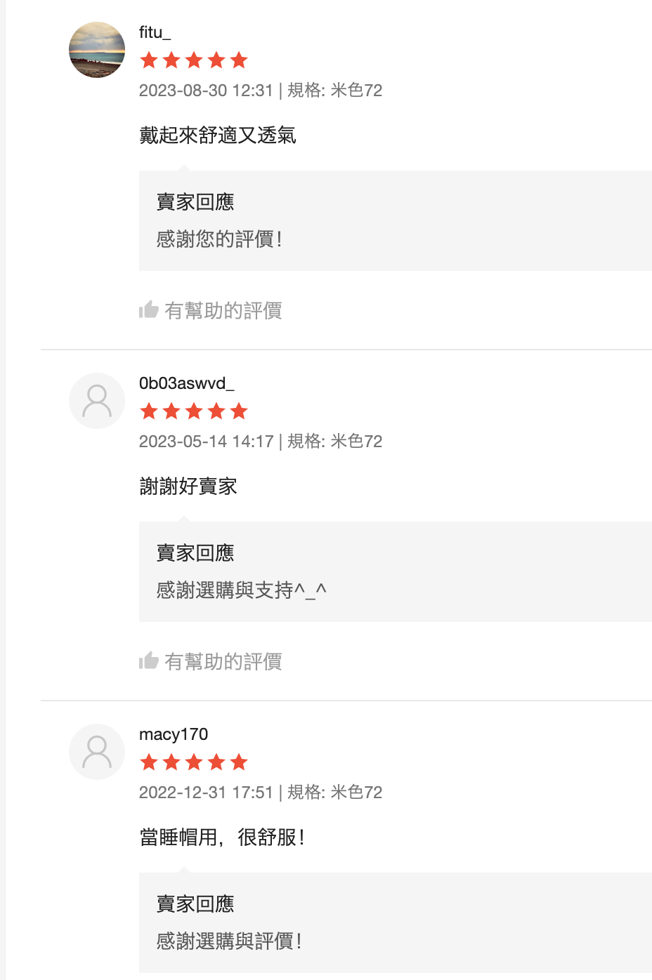 截圖 2024-01-03 上午11.59.02.png