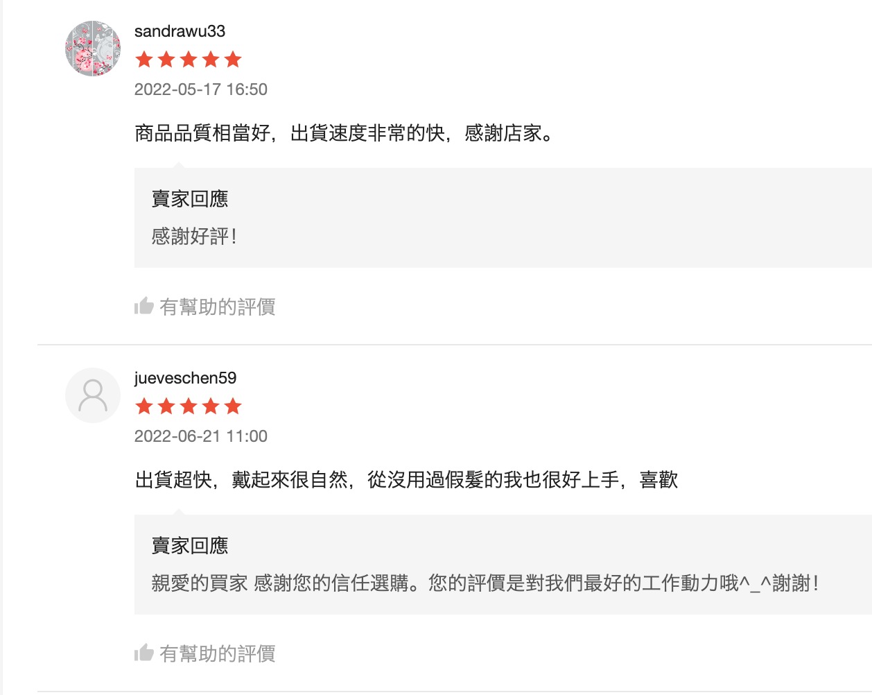 截圖 2024-01-03 上午11.04.11.png