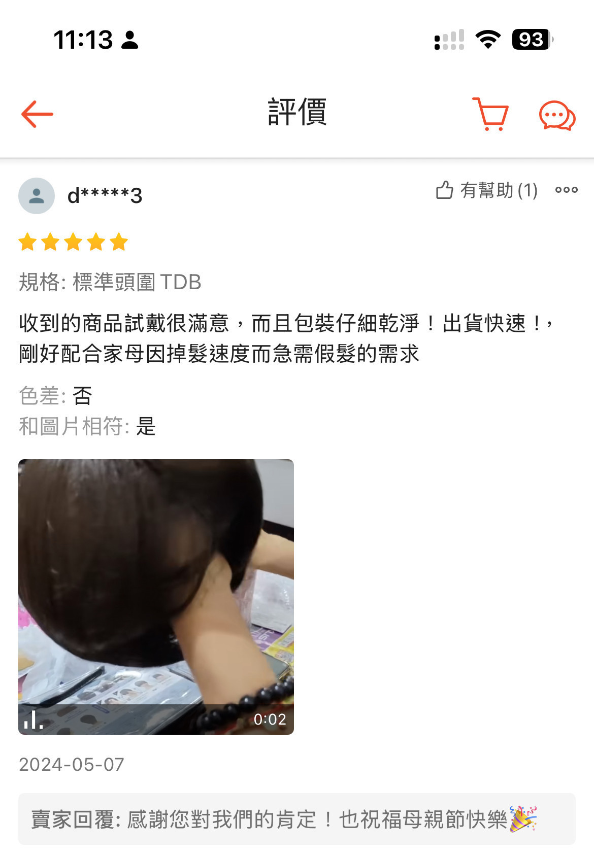 6F909C3B-94DA-4C38-99E6-442ED6EE49C3.jpg