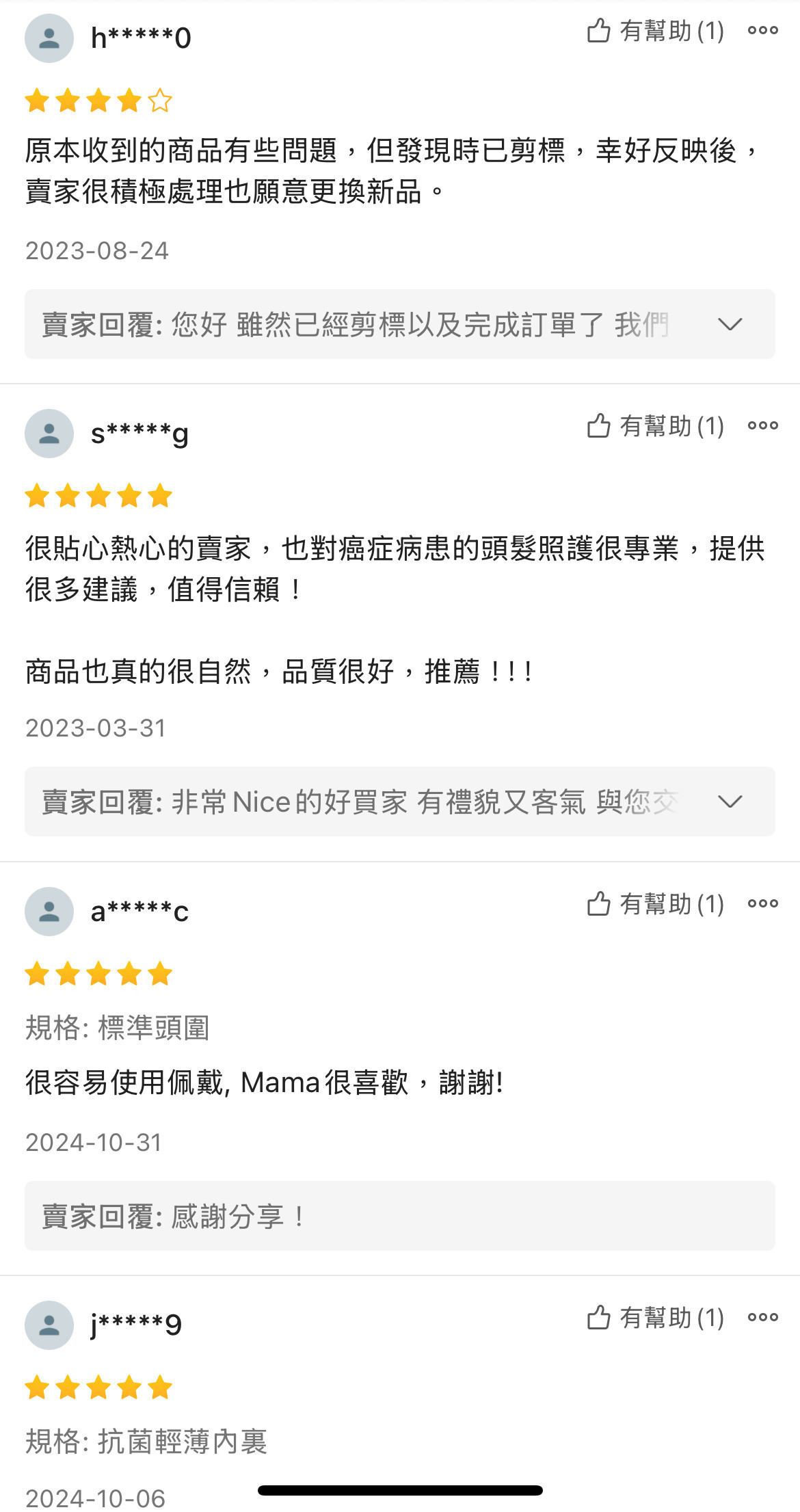 A35F20DC-932C-4B35-8022-7924A4E68BE5.jpg