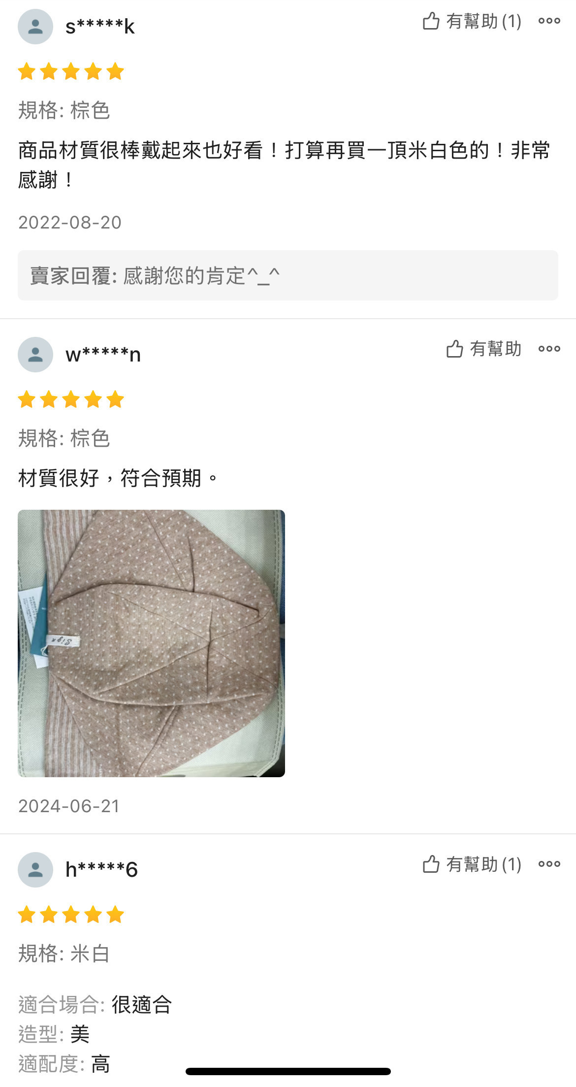75CA61F3-72AC-4519-9365-88C636667165.jpg