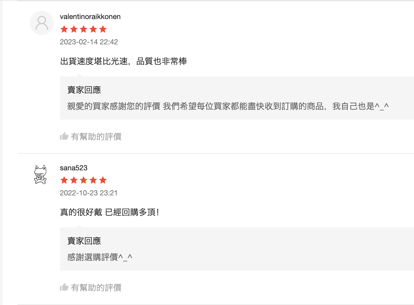 截圖 2024-01-03 上午11.04.18.png