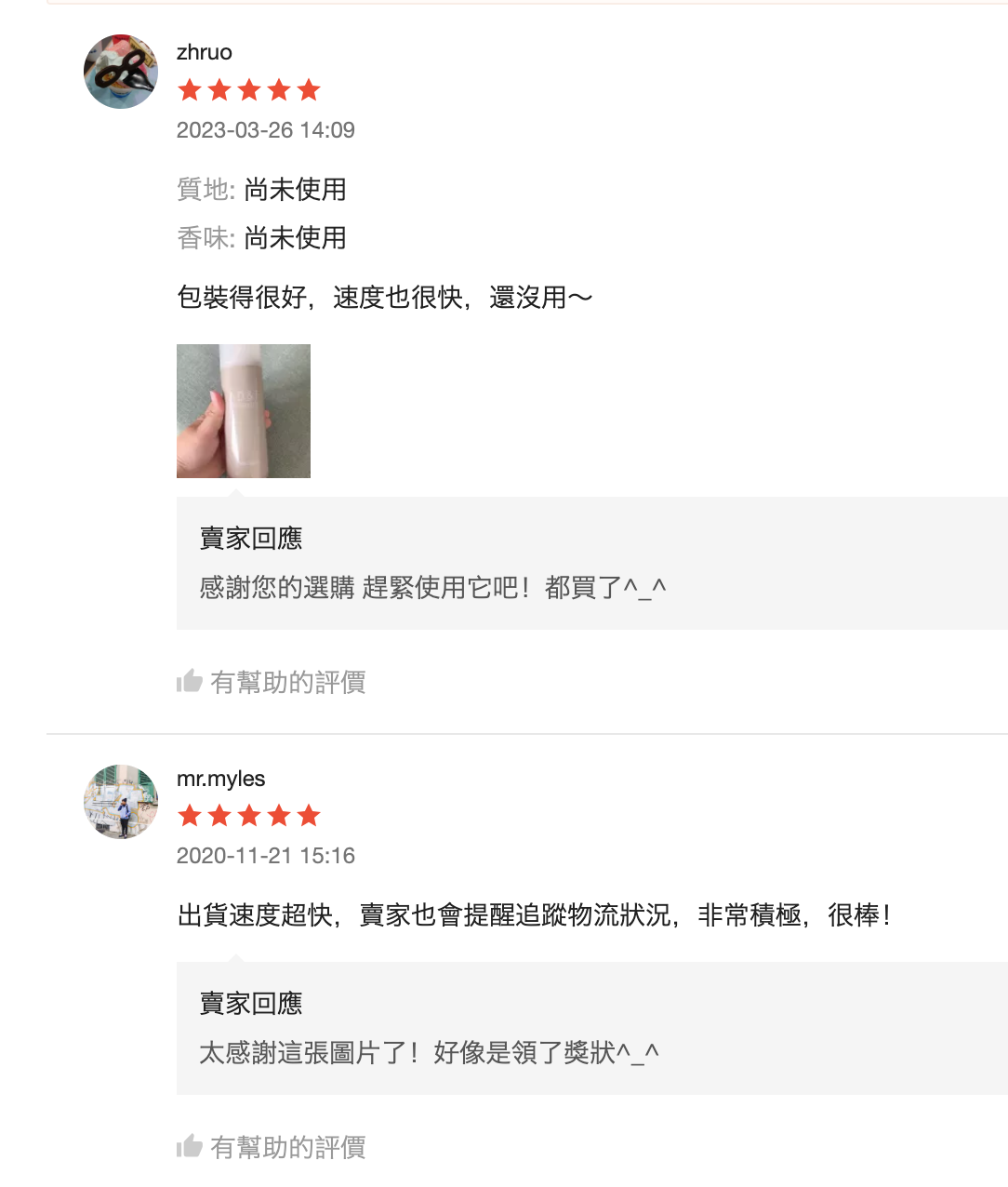 截圖 2024-01-03 上午11.37.39.png