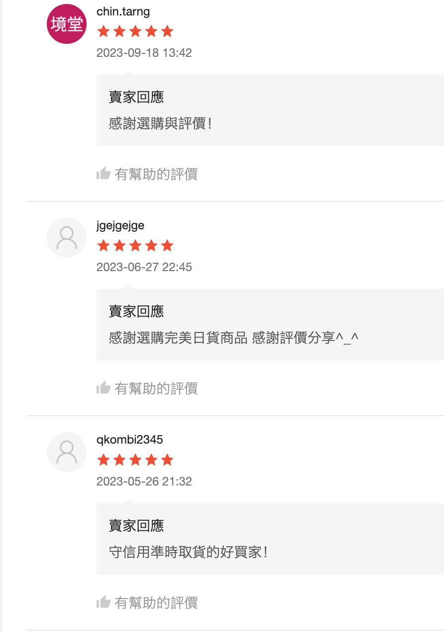 截圖 2024-01-03 上午11.37.48.png