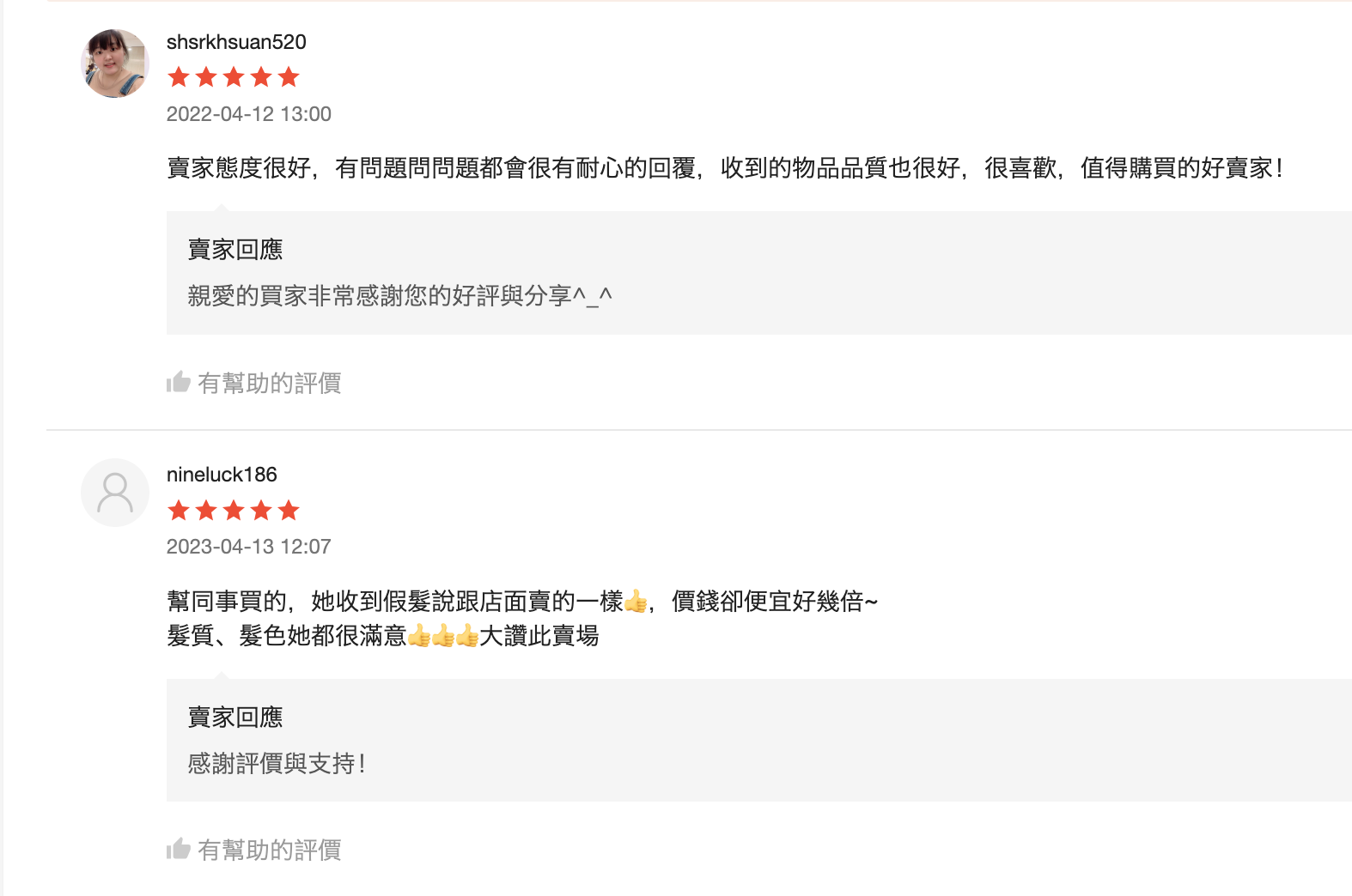 截圖 2024-01-03 上午11.03.47.png