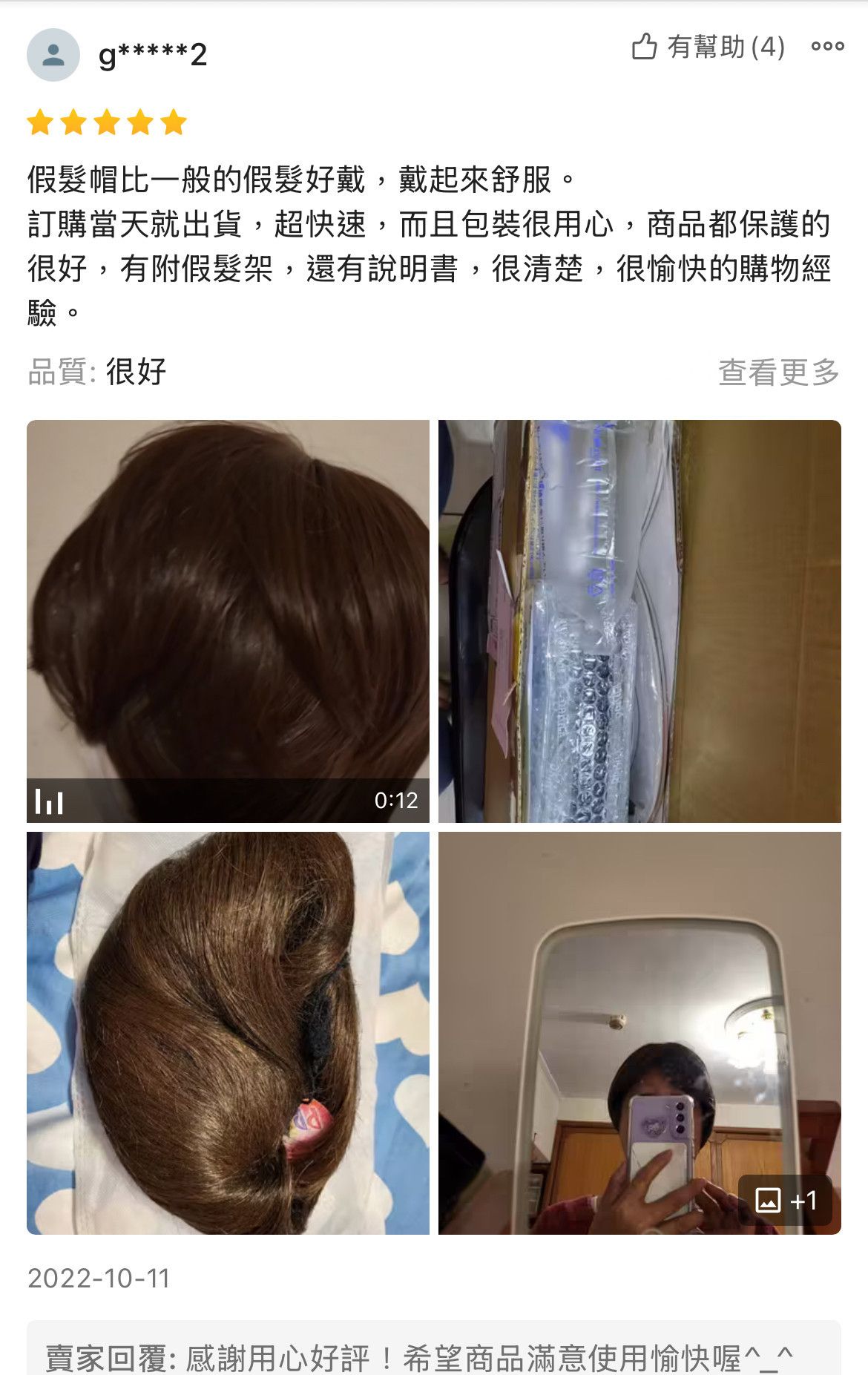 1FC94C11-35F7-4B83-9020-5D4AB743F986.jpg