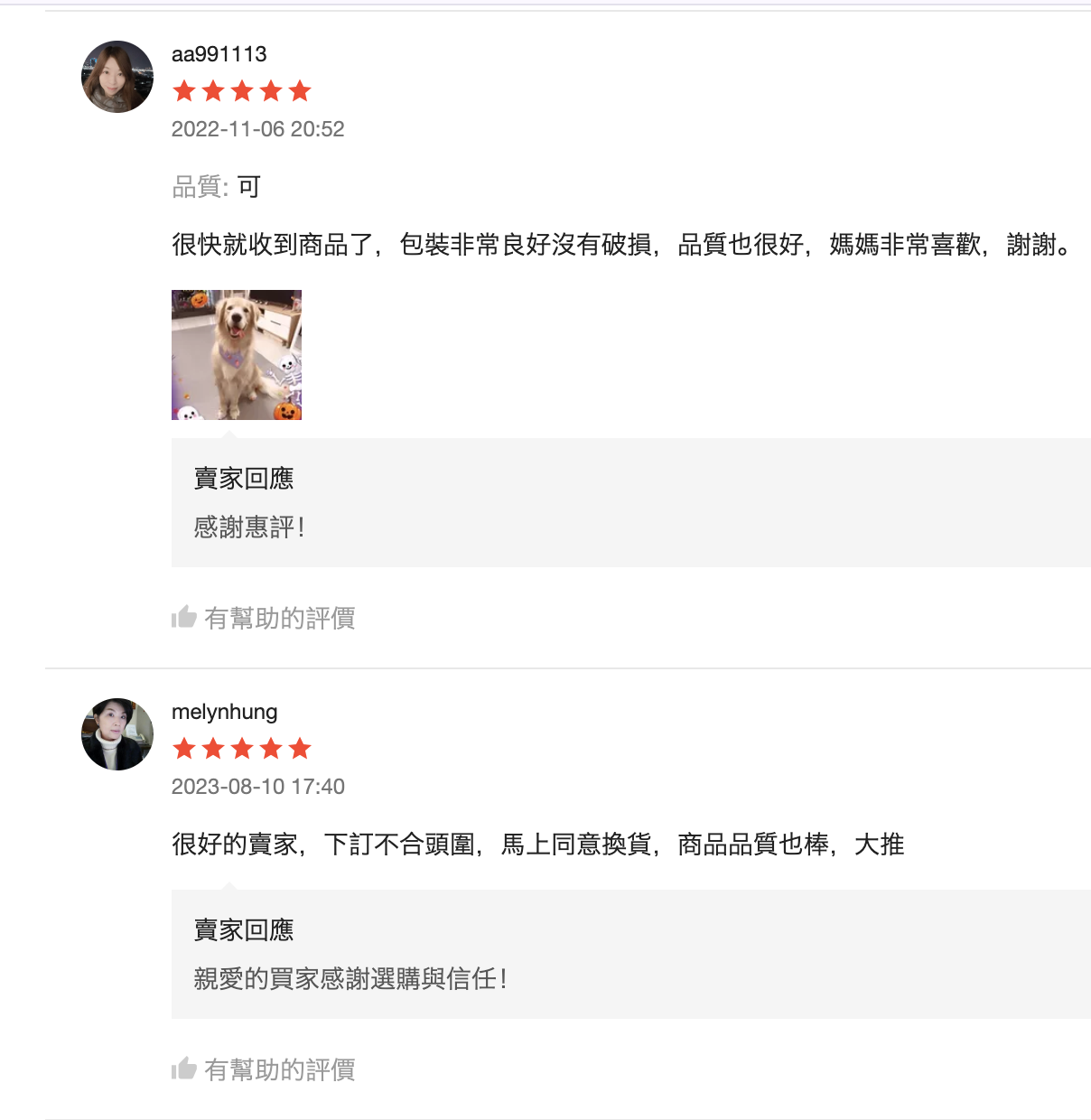 截圖 2024-01-03 上午11.04.04.png