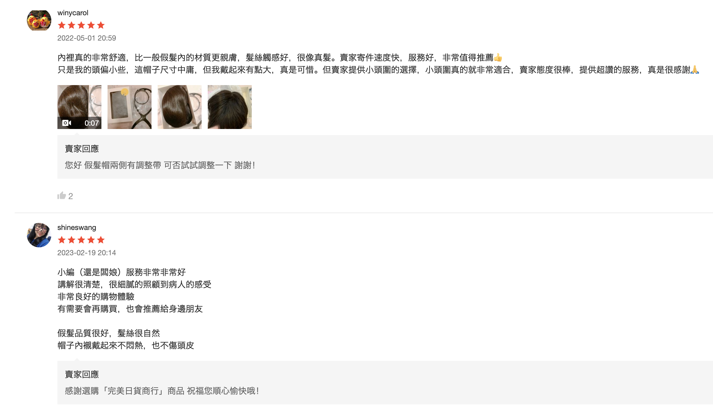 截圖 2024-01-03 上午11.03.32.png