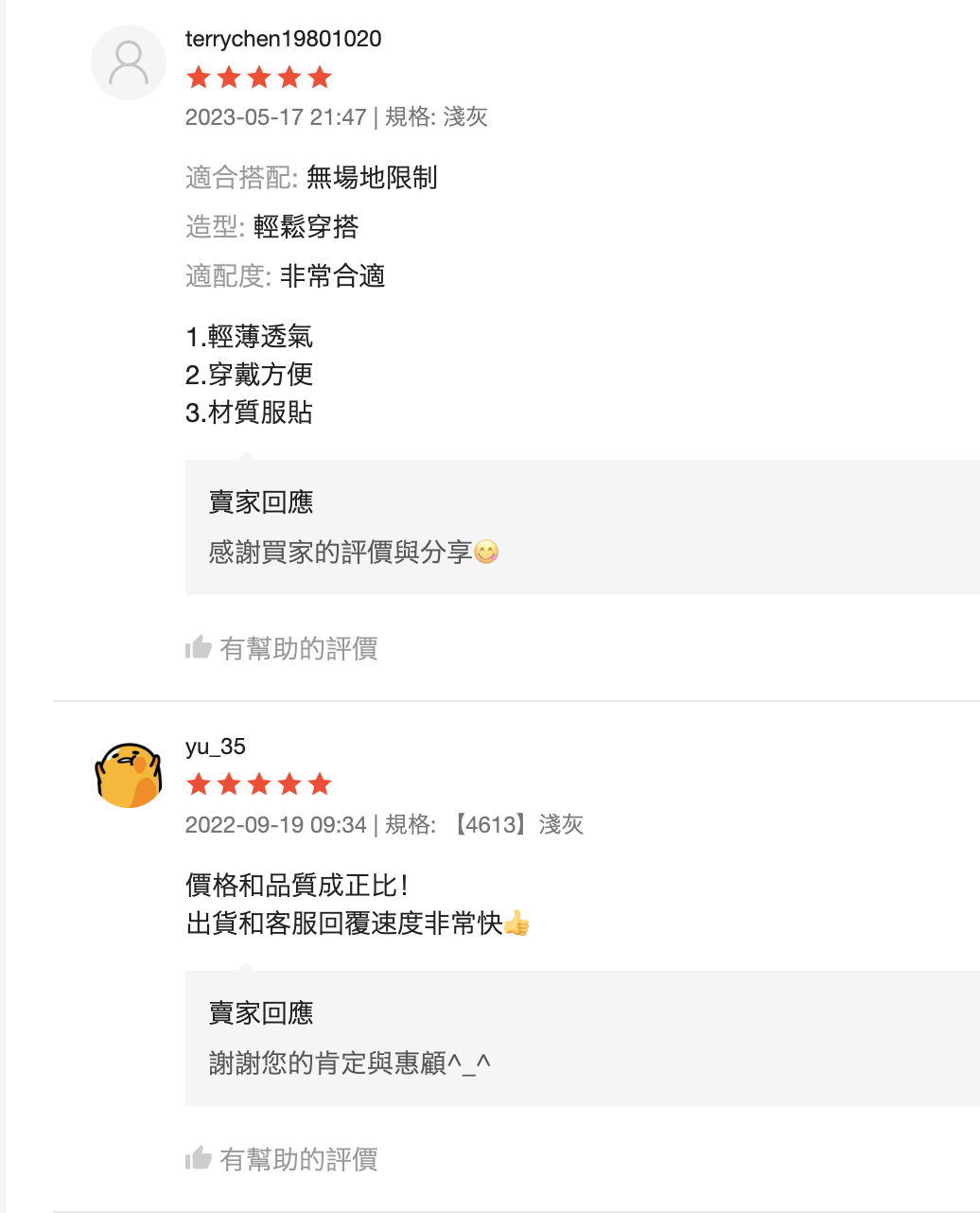 截圖 2024-01-03 上午11.16.22.png