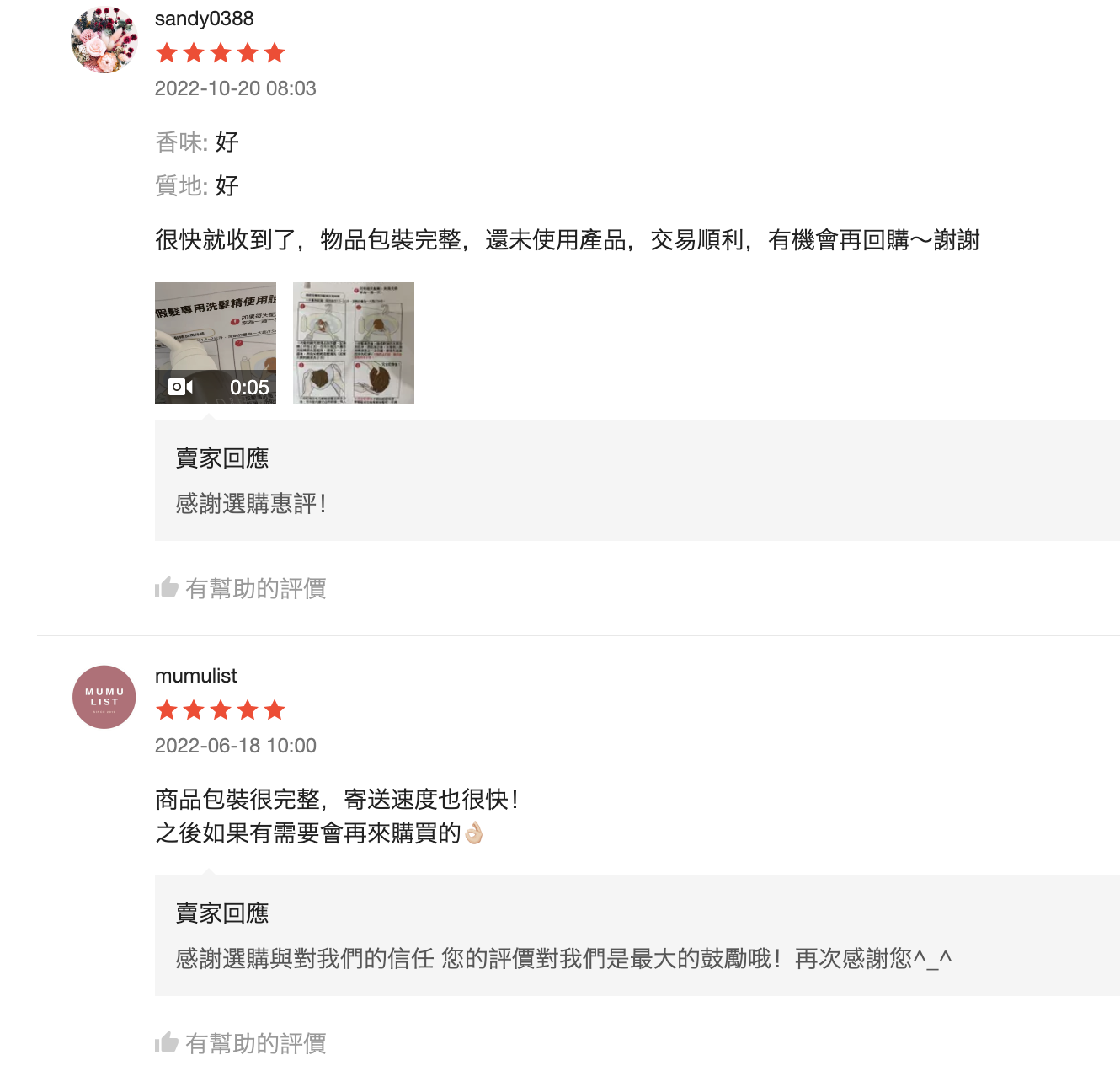 截圖 2024-01-03 上午11.34.53.png