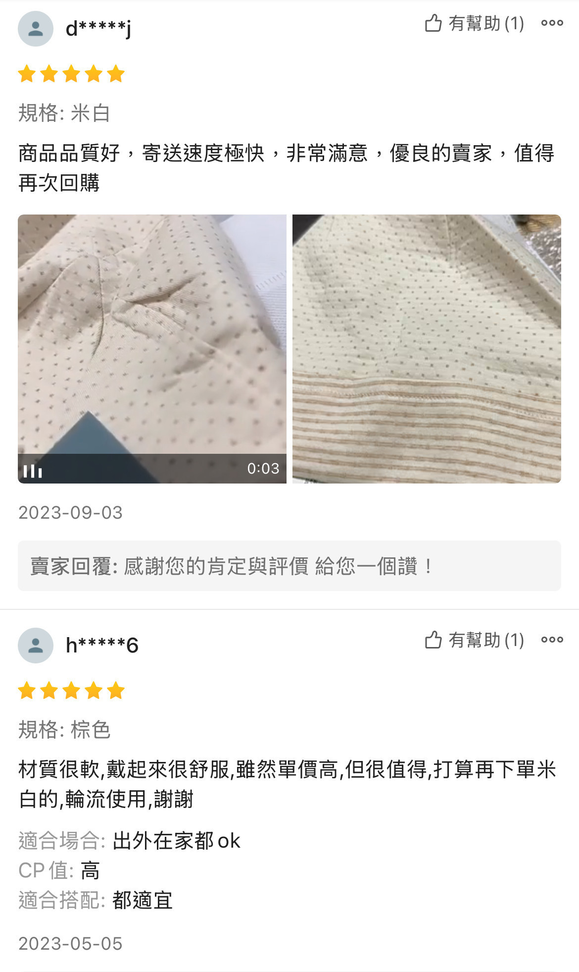 CA911F9F-39D9-44FF-A3E6-AAE60B1DF3A9.jpg