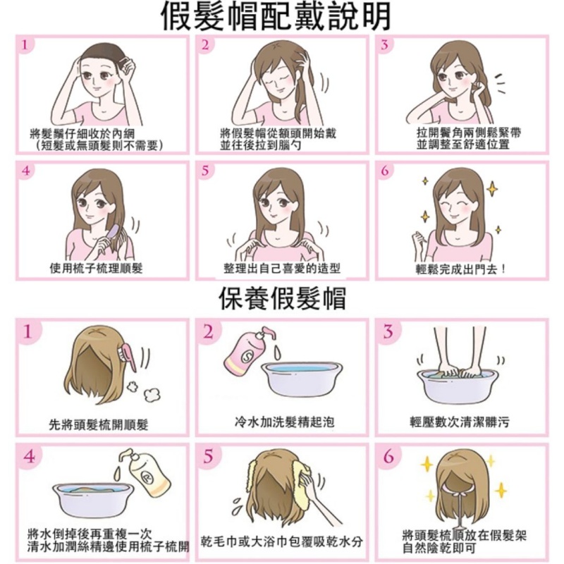 wash.jpg