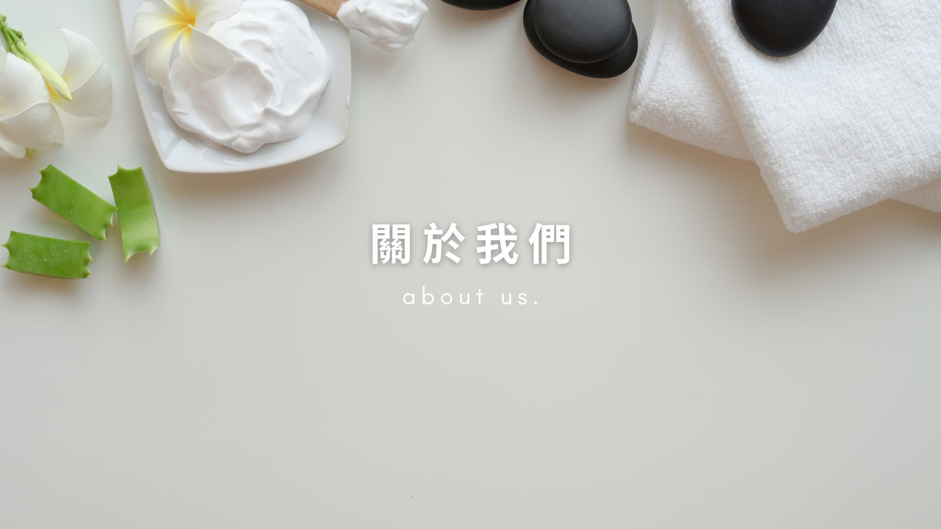 1920x1080ABOUT us.jpg