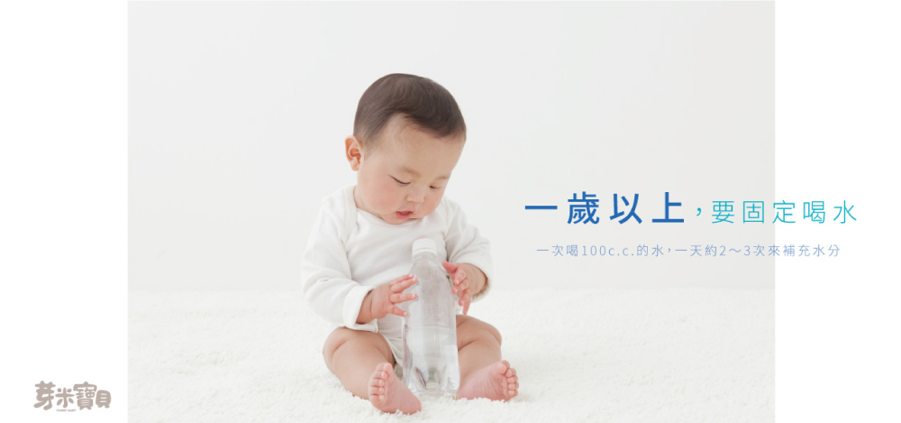 需要給寶寶喝水嗎?-09-1000.jpg