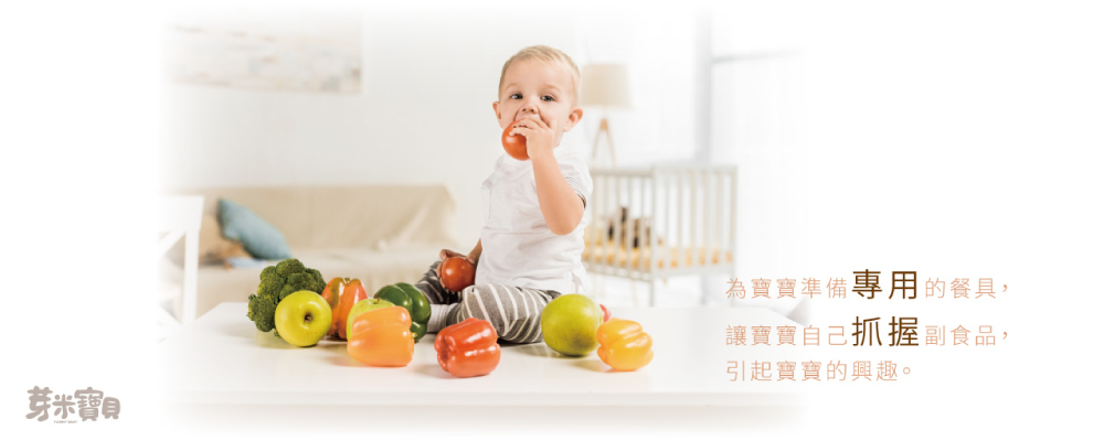 寶寶不吃怎麼辦?-04-1000.jpg