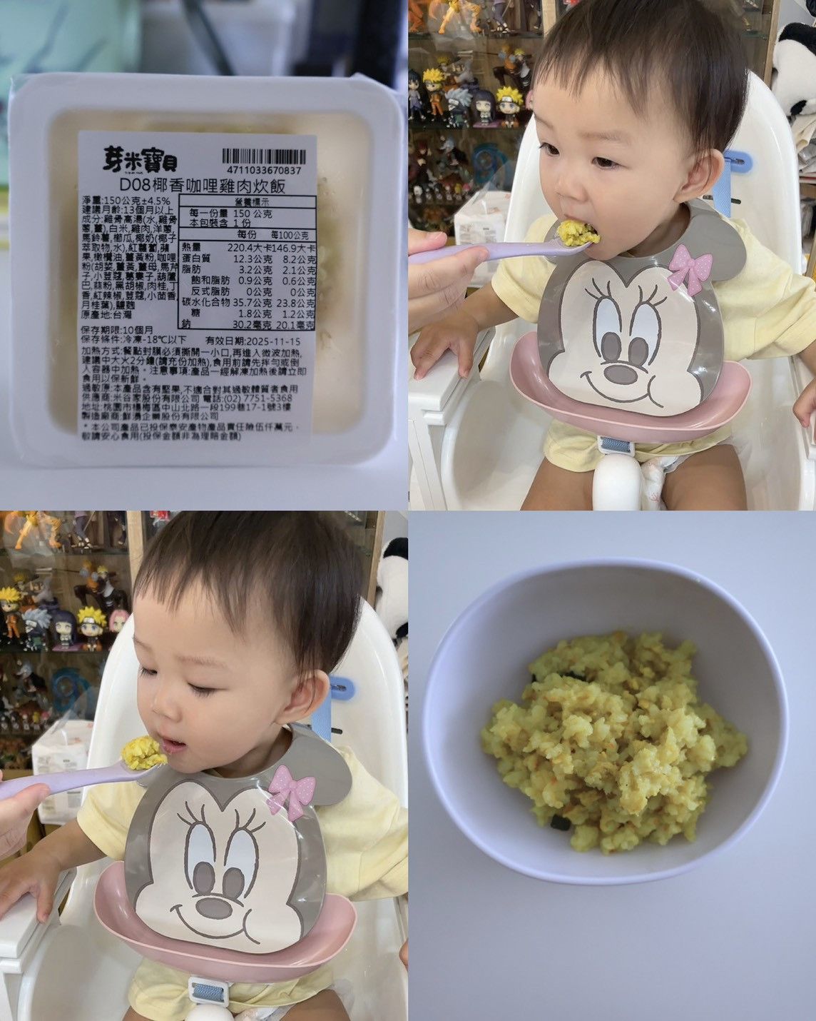 line_oa_chat_250418_090719_group_3.jpg